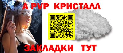 гидра Тулун