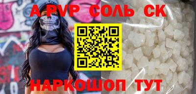 прущие грибы Туймазы