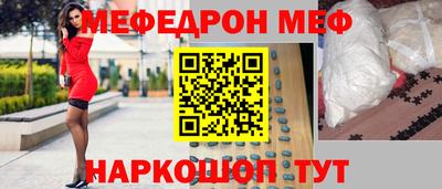 прущие грибы Туймазы