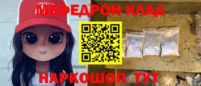 прущие грибы Туймазы