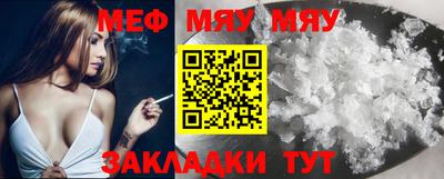прущие грибы Туймазы