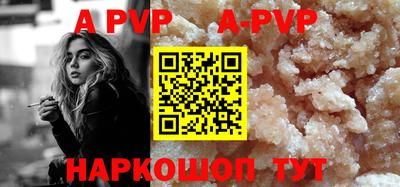 прущие грибы Туймазы