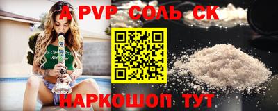 прущие грибы Туймазы