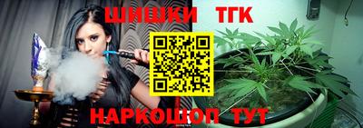 гидра Тулун