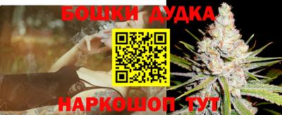 бутират Тула