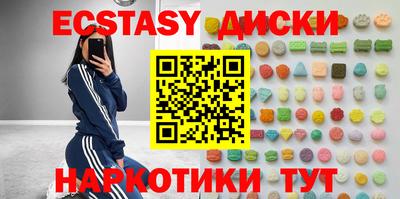 прущие грибы Туймазы