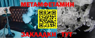 бутират Тула