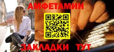 прущие грибы Туймазы