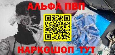 бутират Тула