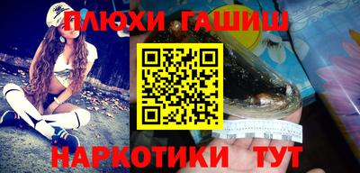 гидра Тулун