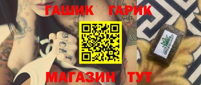 гидра Тулун