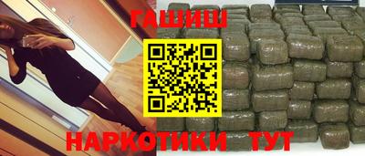 гидра Тулун