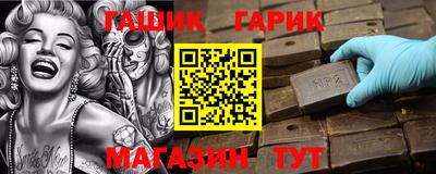 бутират Тула