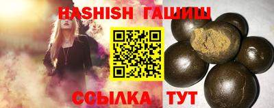 бутират Тула