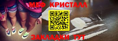 бутират Тула