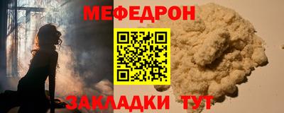 прущие грибы Туймазы