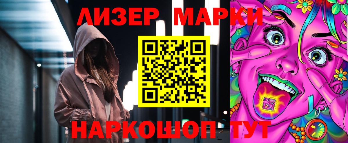 LSD-25 экстази ecstasy  LSD-25 экстази кислота  LSD-25 экстази  OMG tor  Вход с VPN  Соль-Илецк 